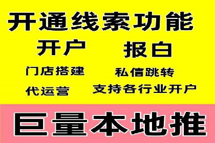 金融行业SEM推广案例：精准触达目标用户